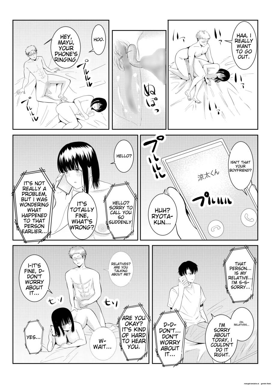 [Furaimai]Charai Daigakusei ni Netorareta Boku no Kanojo Page 49