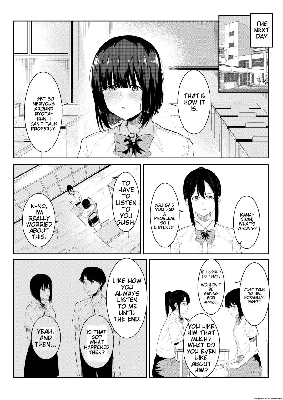 [Furaimai]Charai Daigakusei ni Netorareta Boku no Kanojo Page 6