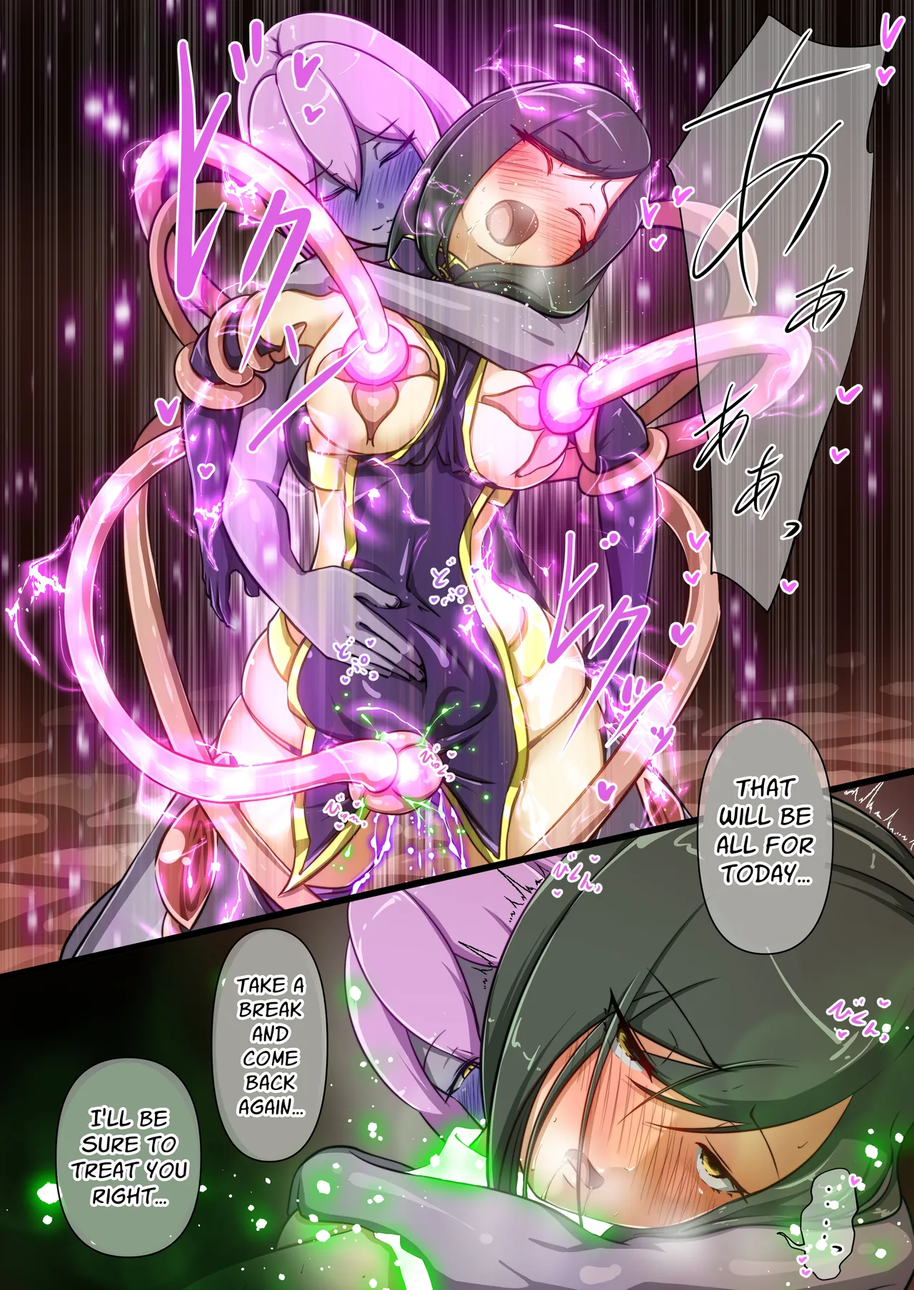 [Dew]Uchi no Ko ga Ecchi na Teki to Tatakatte Haiboku suru Hanashi ~Souryokusen Hen~  | A Story Of Girls Fighting Naughty Enemies And Losing ~Total War Chapter~[English] [Stationary Target] Page 46