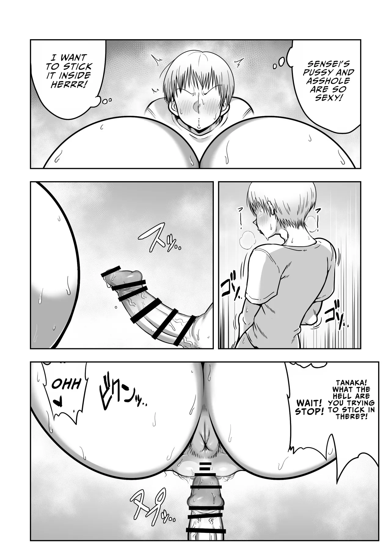 [Cranky-ya (Cranky)]Dekashiri Sensei ~Akogare no Sensei no Kyojiri o Yamagoya de Hitorijime suru Hanashi | Fat Ass Teacher ~The Story Of How I Made My Teacher With The Fat Ass I'm Crazy About All To Myself In A Mountain Shack~[English] [JIGECCHI] Page 22