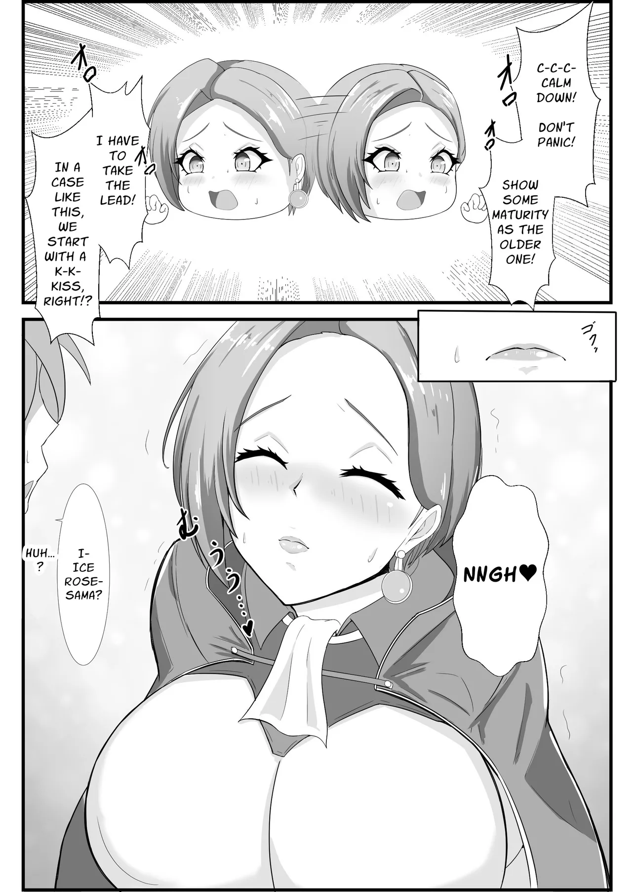 [bluevery]First Love Tale of an Arrogant, Stubborn, 44 Year Old Knightess[English] [Solid Rose] Page 23