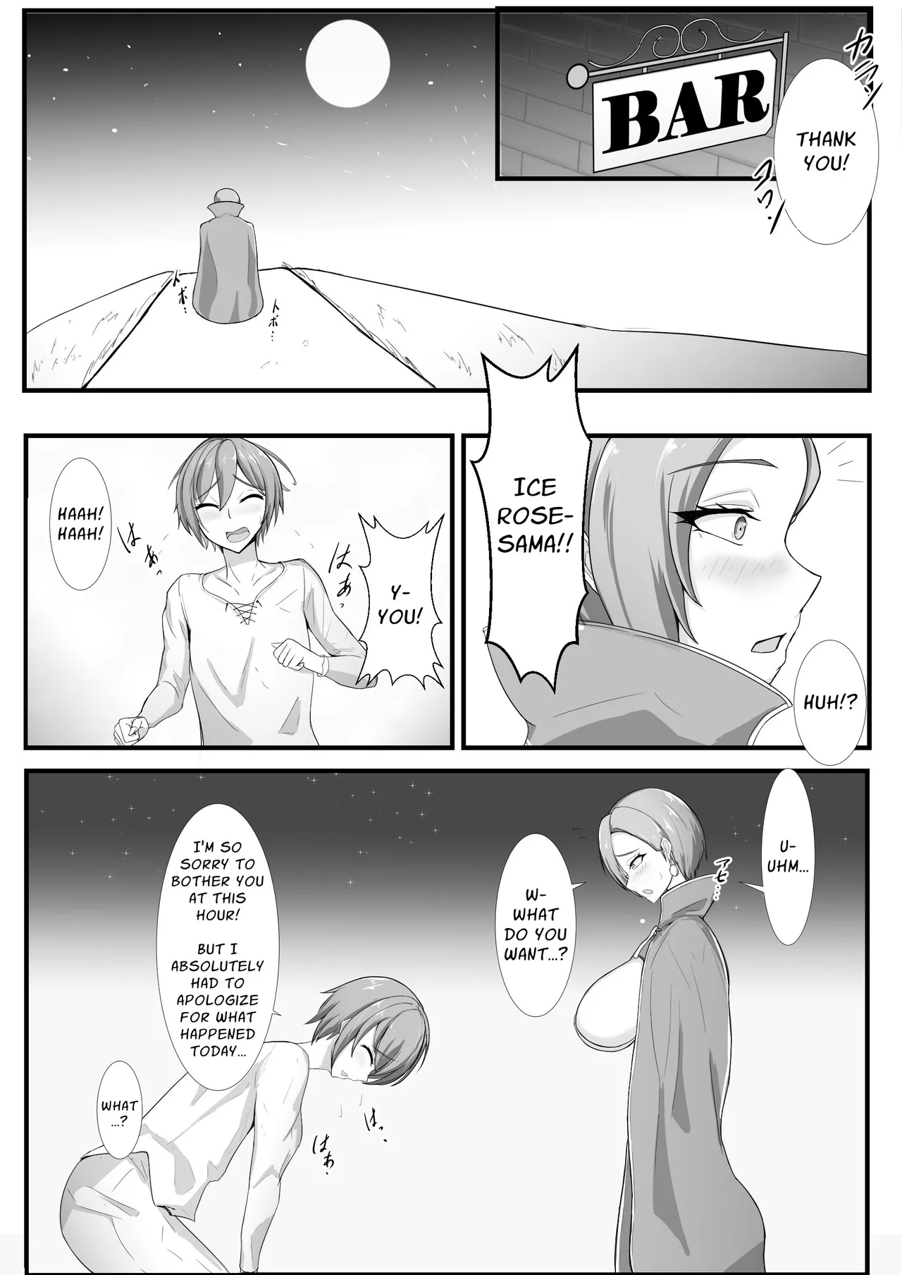 [bluevery]First Love Tale of an Arrogant, Stubborn, 44 Year Old Knightess[English] [Solid Rose] Page 30