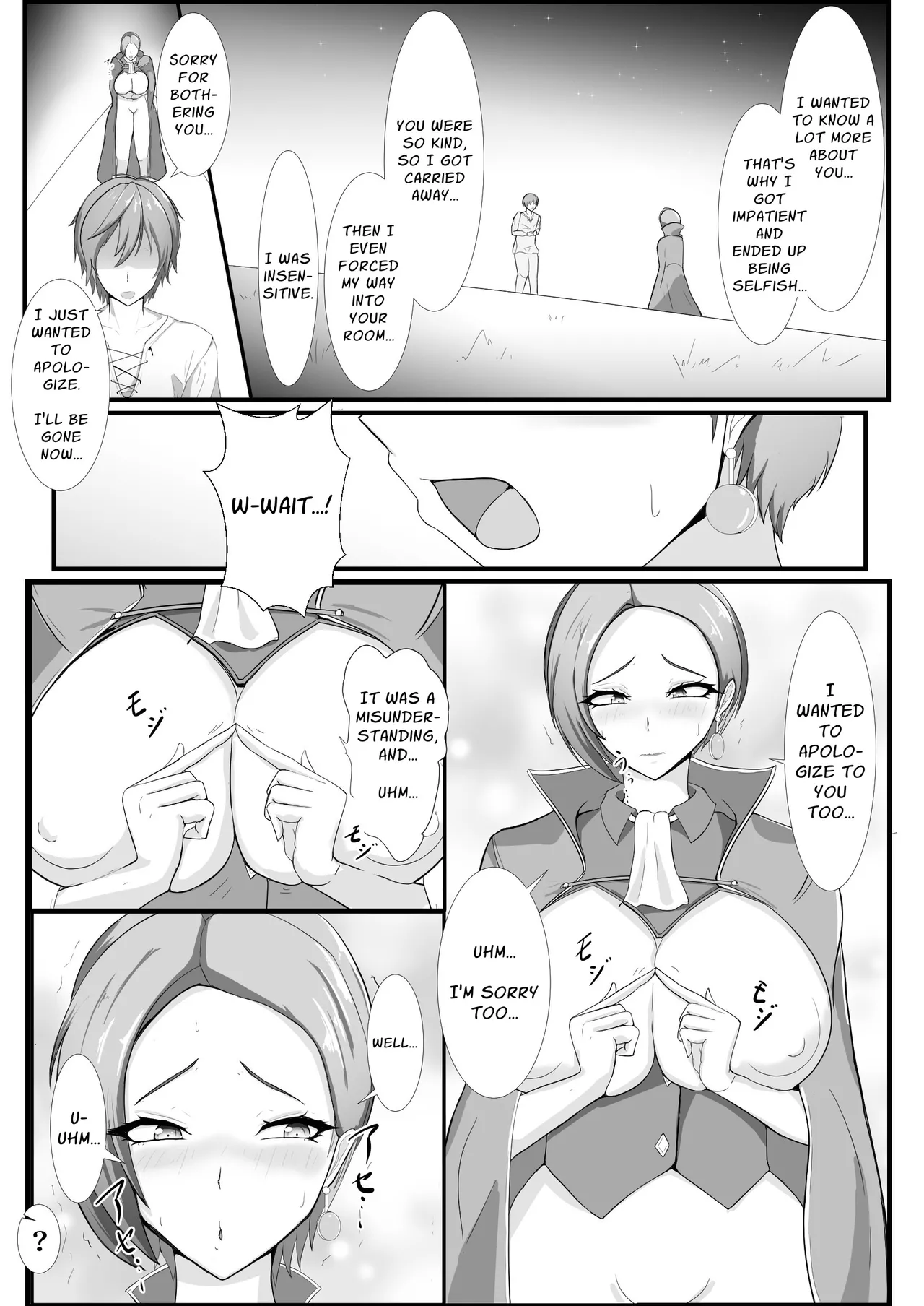 [bluevery]First Love Tale of an Arrogant, Stubborn, 44 Year Old Knightess[English] [Solid Rose] Page 31