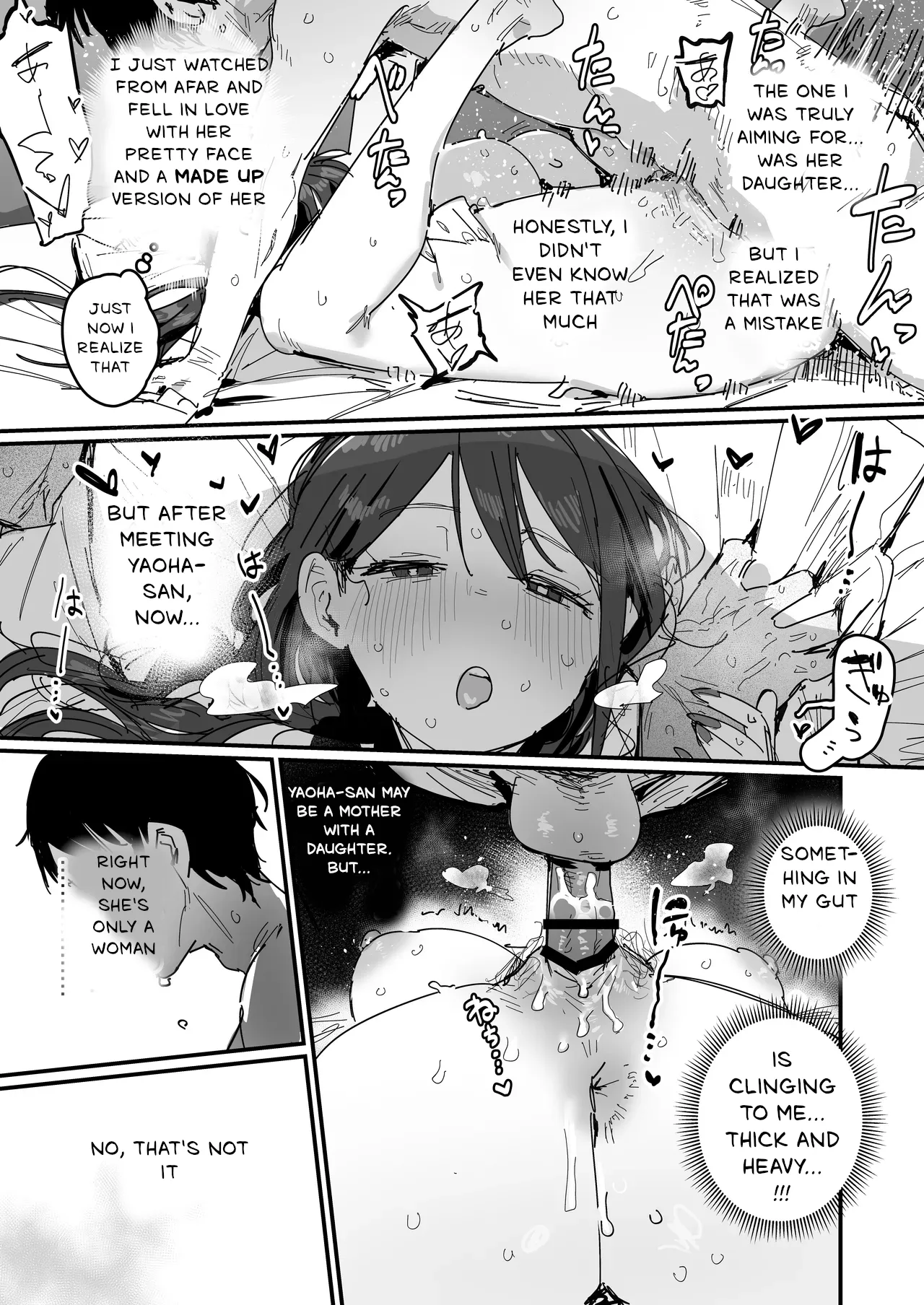 [ie]Doukyuusei no Haha (Shin Mama) to Date | On a date with my classmate's mother[English] [Diegsterr] Page 2