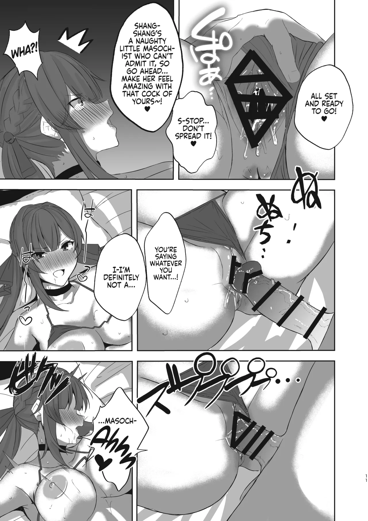 [BLUEhistory (Kurotane)]Sushang to Guinaifen to Ecchi Suru dake no Hon | A Doujinshi Simply About Doing it with Sushang and Guinaifen(Honkai: Star Rail) [English] {Chrysanthemum} [Digital] Page 10