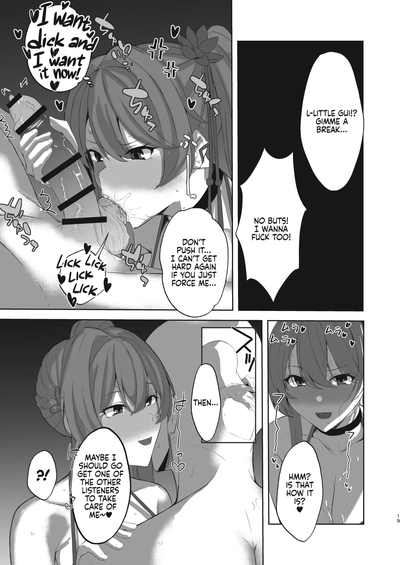 [BLUEhistory (Kurotane)]Sushang to Guinaifen to Ecchi Suru dake no Hon | A Doujinshi Simply About Doing it with Sushang and Guinaifen(Honkai: Star Rail) [English] {Chrysanthemum} [Digital] Page 18
