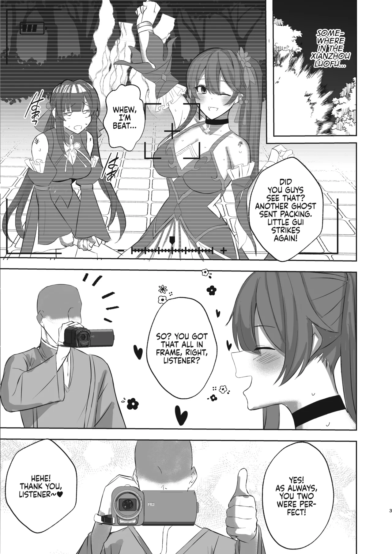 [BLUEhistory (Kurotane)]Sushang to Guinaifen to Ecchi Suru dake no Hon | A Doujinshi Simply About Doing it with Sushang and Guinaifen(Honkai: Star Rail) [English] {Chrysanthemum} [Digital] Page 2
