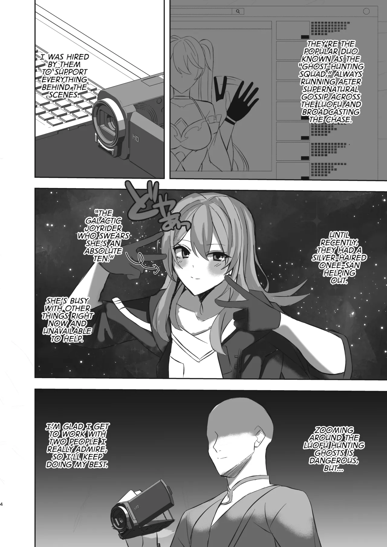 [BLUEhistory (Kurotane)]Sushang to Guinaifen to Ecchi Suru dake no Hon | A Doujinshi Simply About Doing it with Sushang and Guinaifen(Honkai: Star Rail) [English] {Chrysanthemum} [Digital] Page 3
