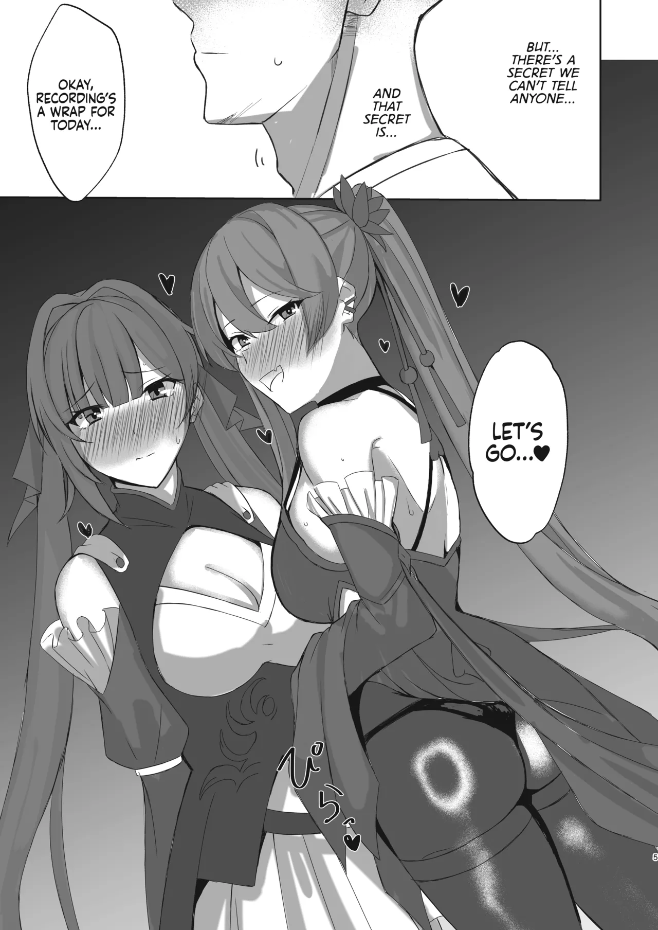 [BLUEhistory (Kurotane)]Sushang to Guinaifen to Ecchi Suru dake no Hon | A Doujinshi Simply About Doing it with Sushang and Guinaifen(Honkai: Star Rail) [English] {Chrysanthemum} [Digital] Page 4