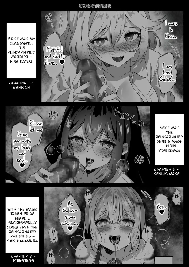 [Yumemi Dream Land (Yumemi Gachi)]Isekai kara Tensei shita Ore wa Yami no Chikara de Yuusha Party ni Fukushuu suru ~Yuusha Hen~ | After Isekai Reincarnating, I Use Dark Powers To Get Revenge On The Hero Party ~Hero~[English] [Rei Scans] Page 3