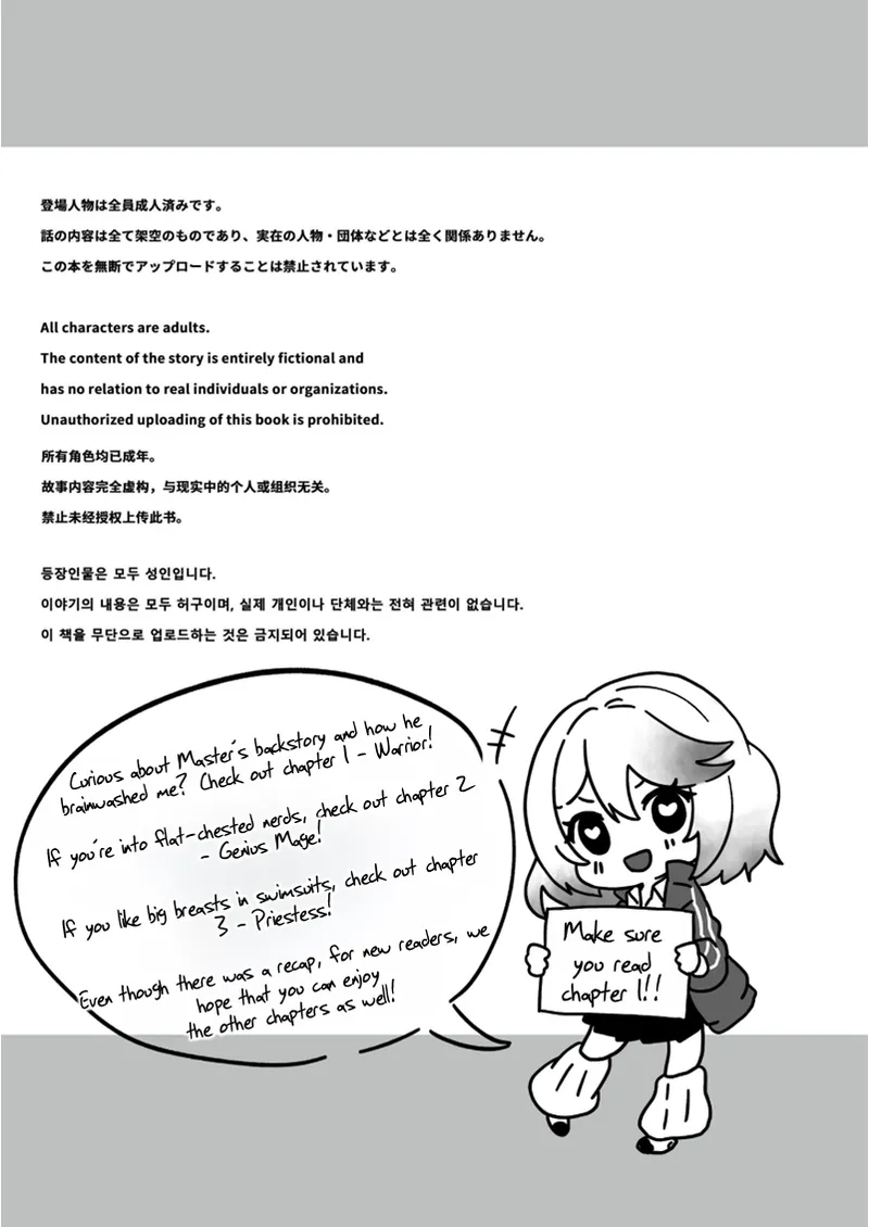 [Yumemi Dream Land (Yumemi Gachi)]Isekai kara Tensei shita Ore wa Yami no Chikara de Yuusha Party ni Fukushuu suru ~Yuusha Hen~ | After Isekai Reincarnating, I Use Dark Powers To Get Revenge On The Hero Party ~Hero~[English] [Rei Scans] Page 5