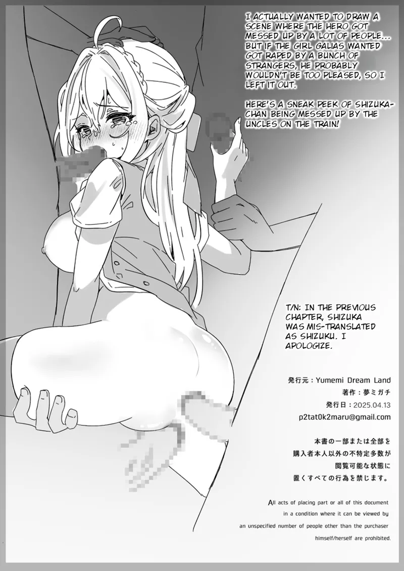 [Yumemi Dream Land (Yumemi Gachi)]Isekai kara Tensei shita Ore wa Yami no Chikara de Yuusha Party ni Fukushuu suru ~Yuusha Hen~ | After Isekai Reincarnating, I Use Dark Powers To Get Revenge On The Hero Party ~Hero~[English] [Rei Scans] Page 55