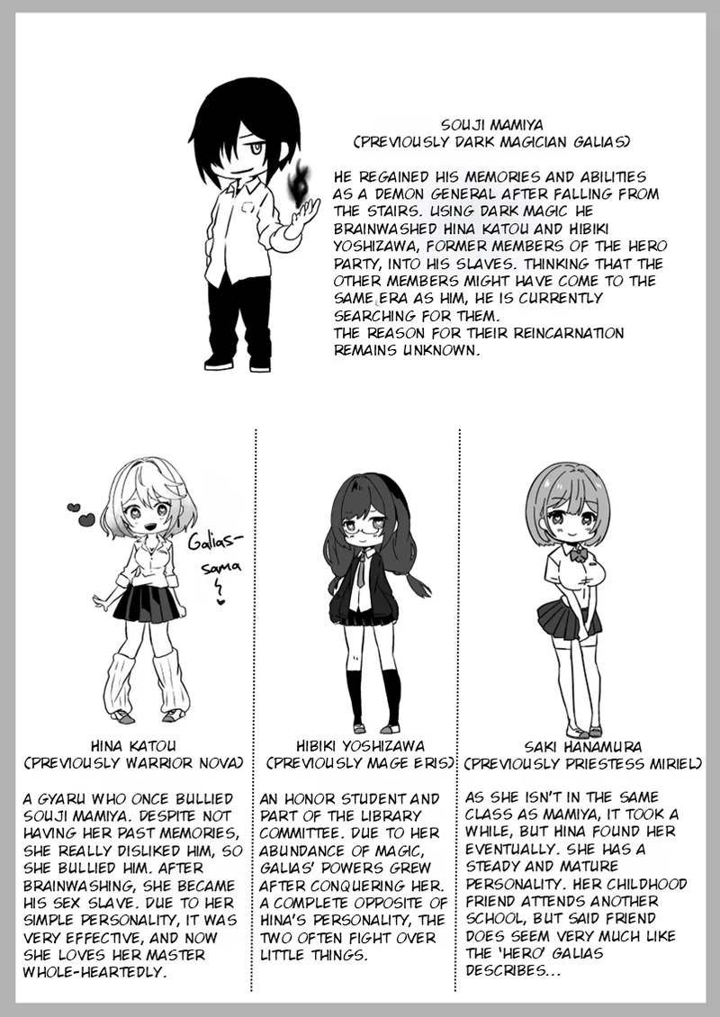 [Yumemi Dream Land (Yumemi Gachi)]Isekai kara Tensei shita Ore wa Yami no Chikara de Yuusha Party ni Fukushuu suru ~Yuusha Hen~ | After Isekai Reincarnating, I Use Dark Powers To Get Revenge On The Hero Party ~Hero~[English] [Rei Scans] Page 7