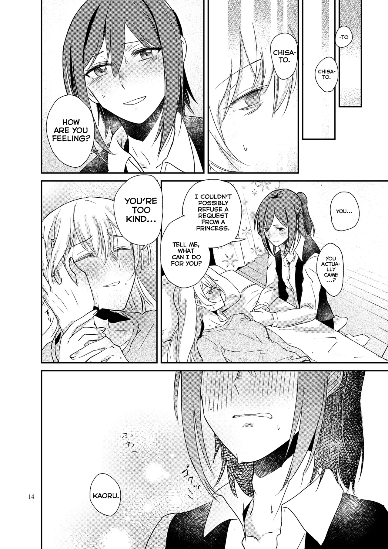 [Sunezumi Fauvism (Jingo Kajiki)]Kimi no Tame ni Watashi ni wa | For your sake, I'll...(BanG Dream!) [English] [MMAG Translations] [Digital] Page 14