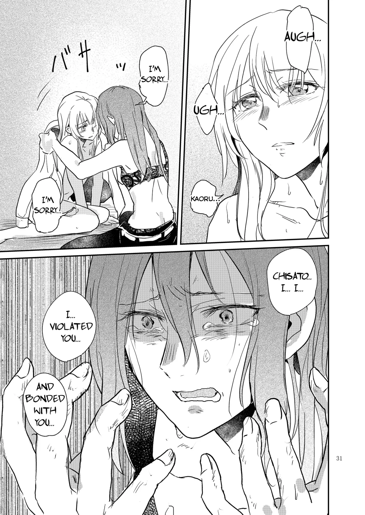 [Sunezumi Fauvism (Jingo Kajiki)]Kimi no Tame ni Watashi ni wa | For your sake, I'll...(BanG Dream!) [English] [MMAG Translations] [Digital] Page 31