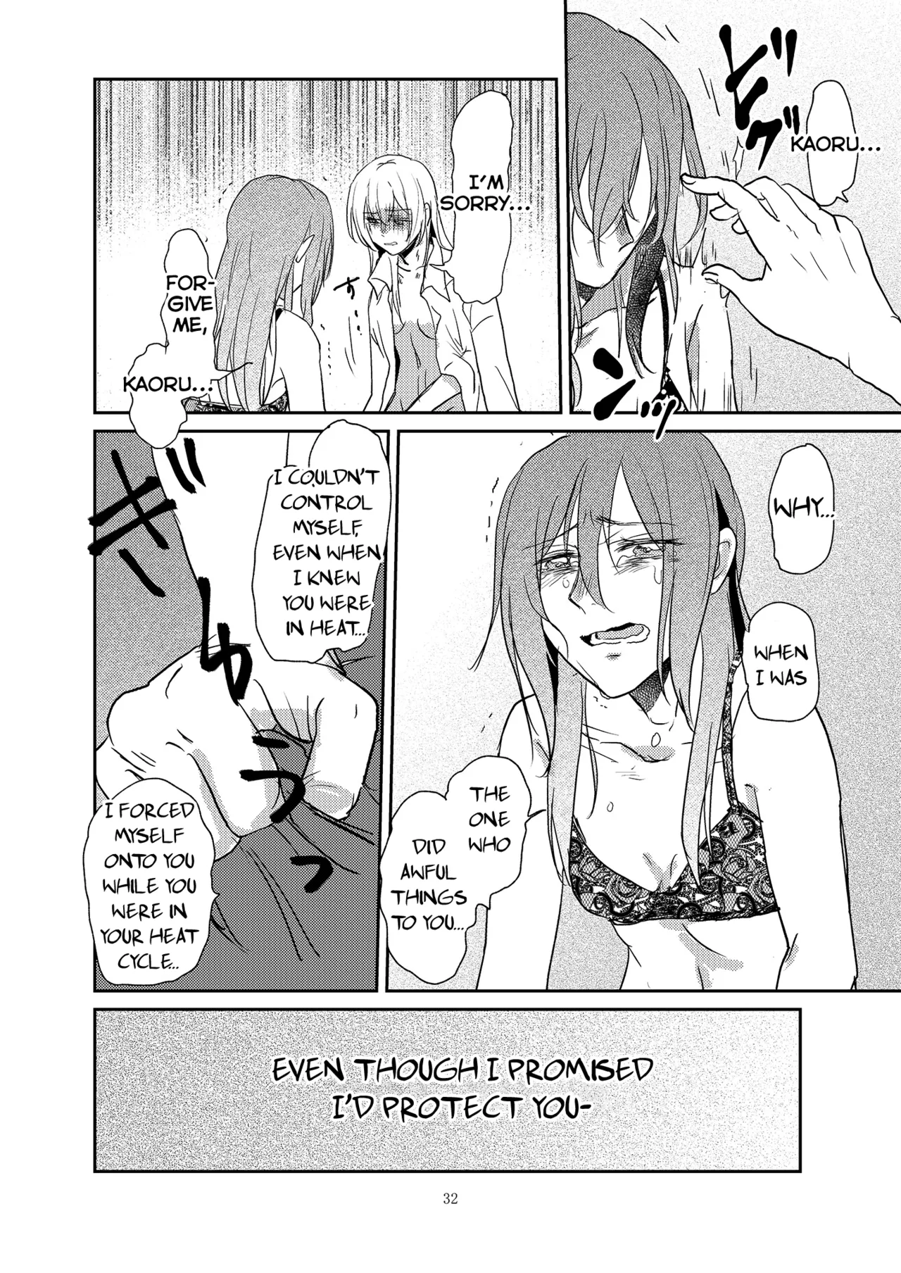 [Sunezumi Fauvism (Jingo Kajiki)]Kimi no Tame ni Watashi ni wa | For your sake, I'll...(BanG Dream!) [English] [MMAG Translations] [Digital] Page 32