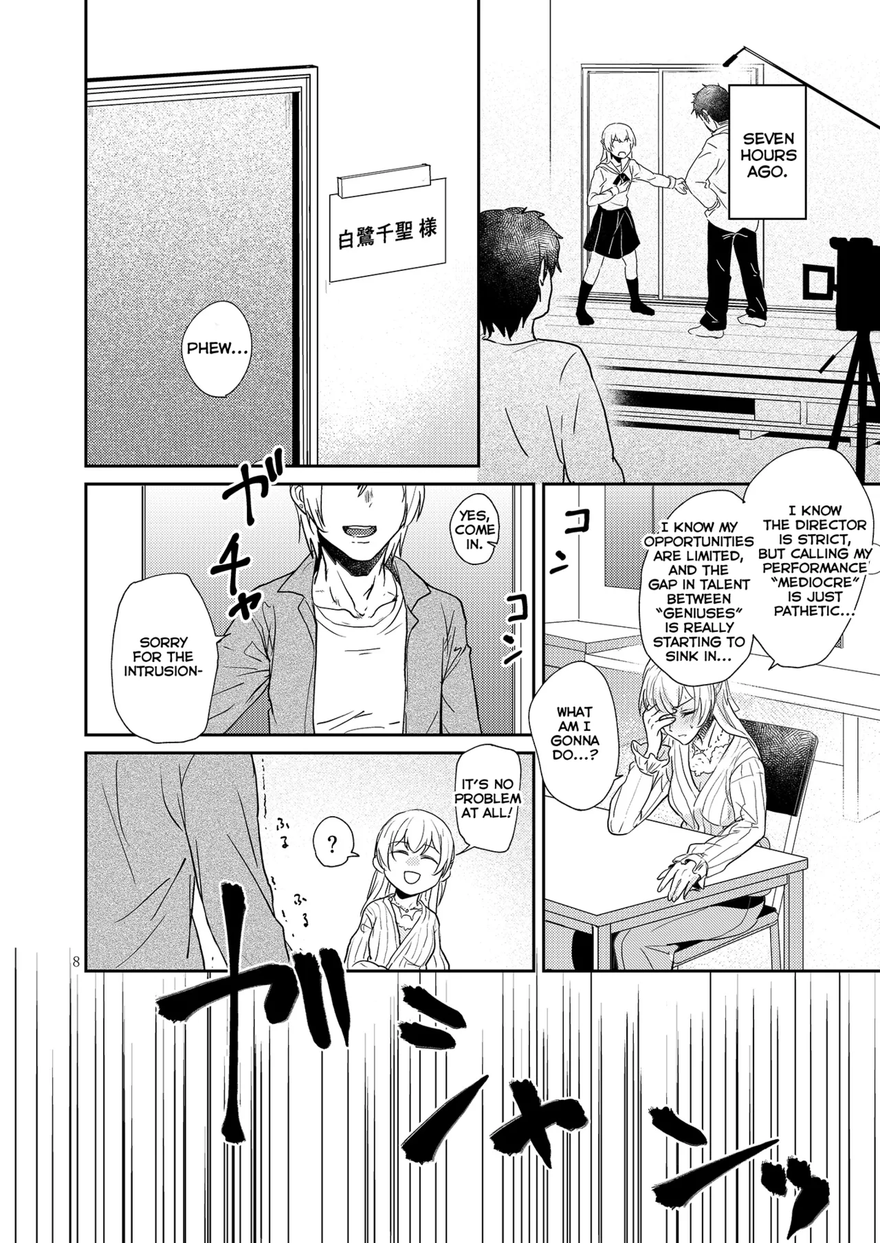 [Sunezumi Fauvism (Jingo Kajiki)]Kimi no Tame ni Watashi ni wa | For your sake, I'll...(BanG Dream!) [English] [MMAG Translations] [Digital] Page 8