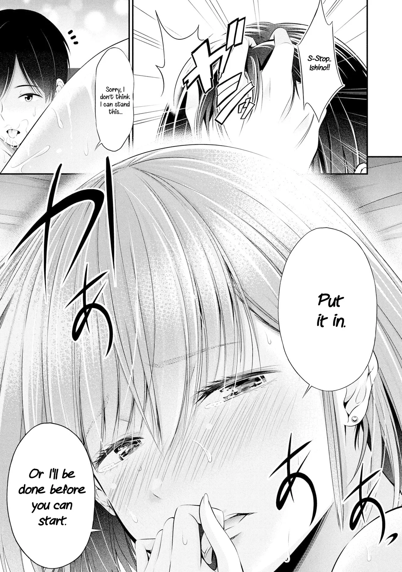 [Sasaki Kazu&Orizuki Naoyasu]Houkago Instant XXX CHAPTER 4 Page 20
