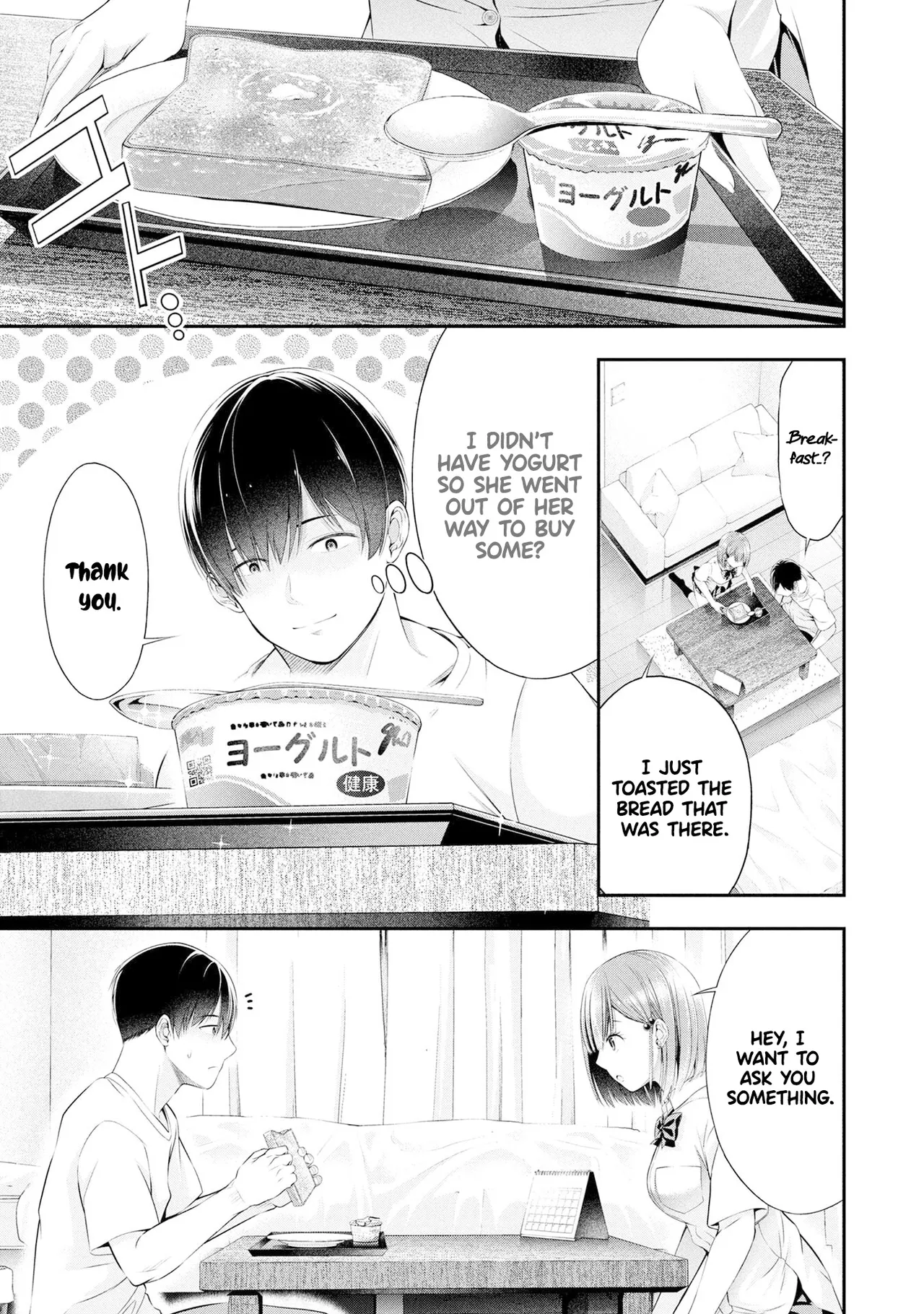 [Sasaki Kazu&Orizuki Naoyasu]Houkago Instant XXX CHAPTER 4 Page 30