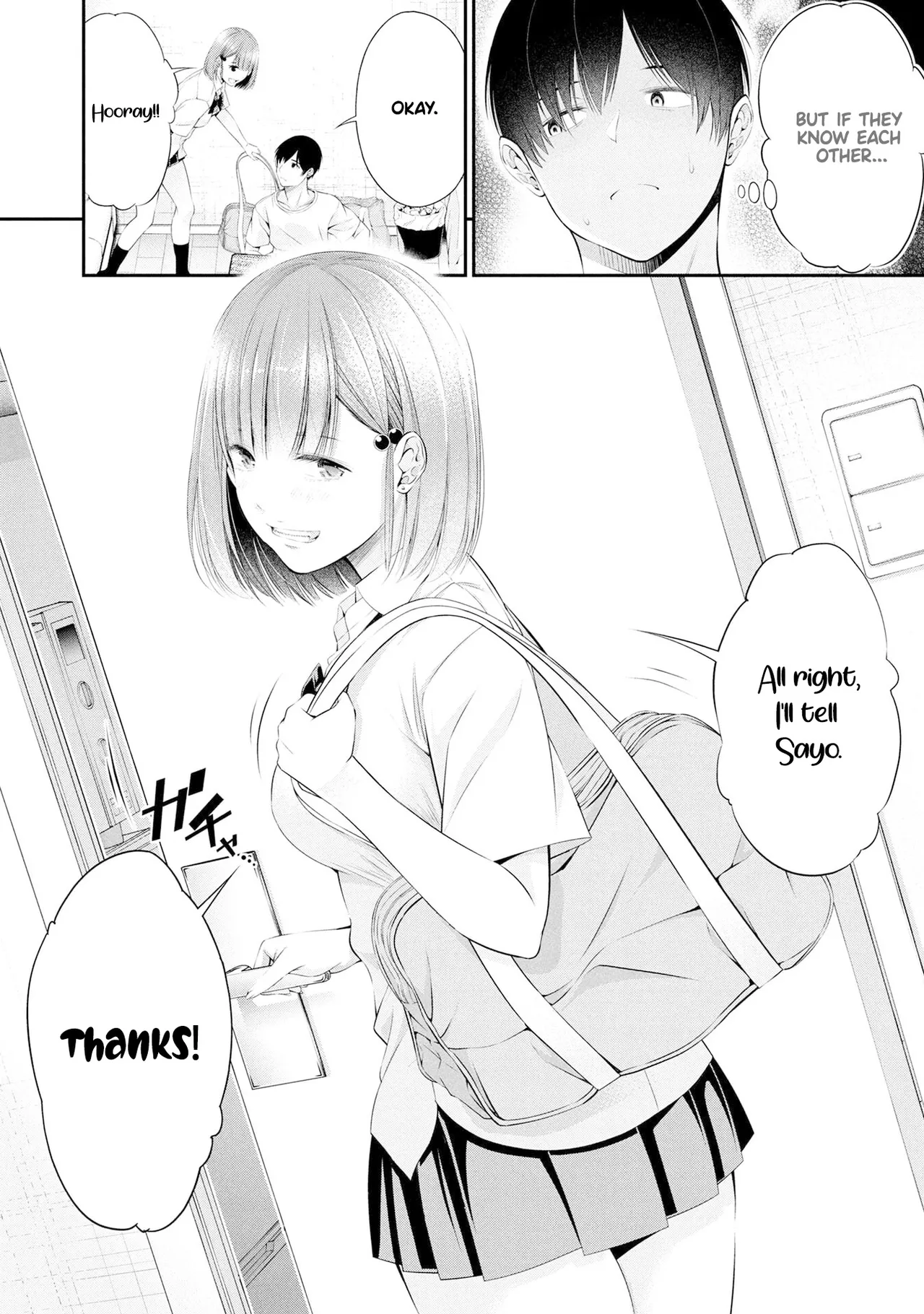 [Sasaki Kazu&Orizuki Naoyasu]Houkago Instant XXX CHAPTER 4 Page 33