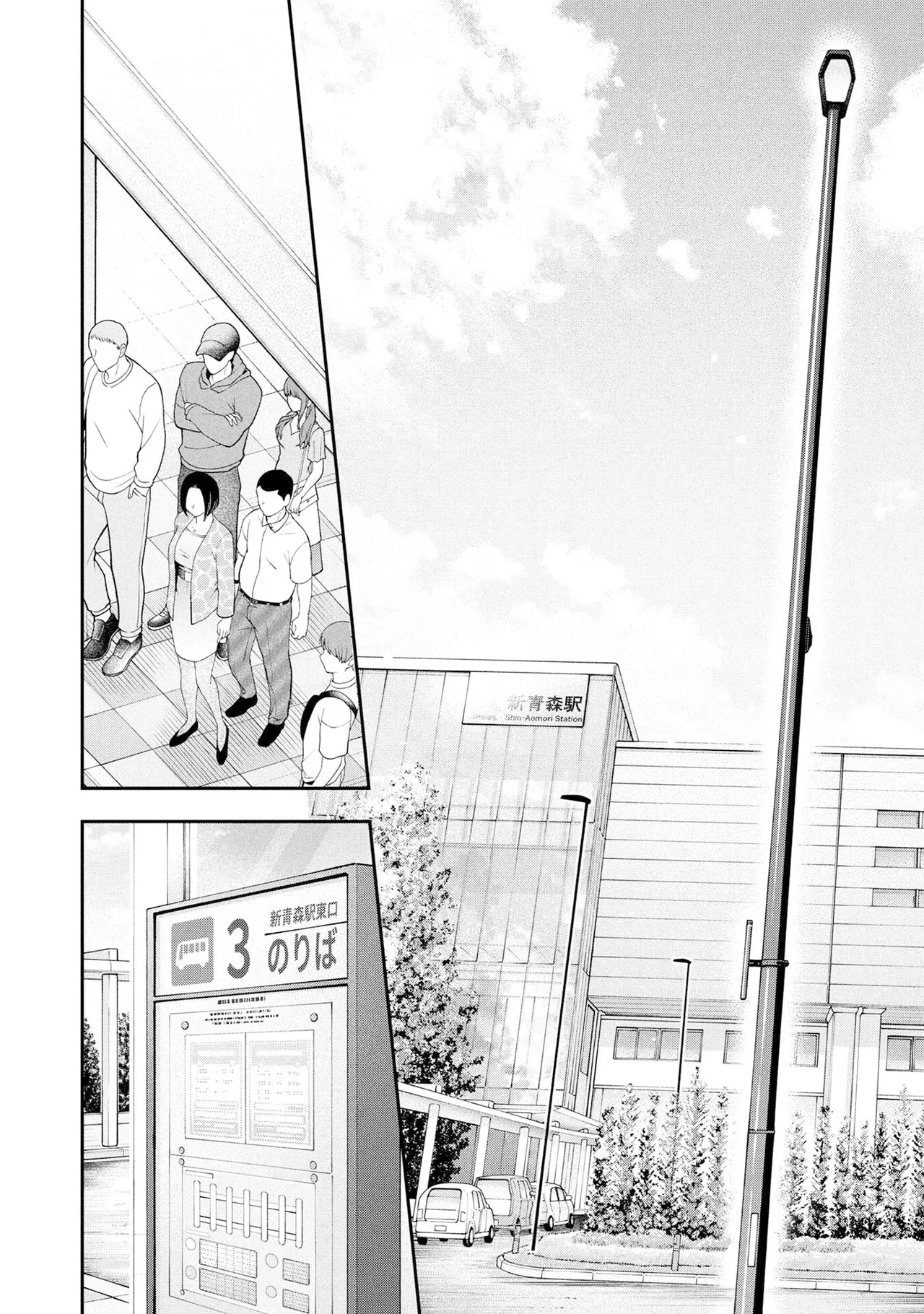 [Sasaki Kazu&Orizuki Naoyasu]Houkago Instant XXX CHAPTER 4 Page 7