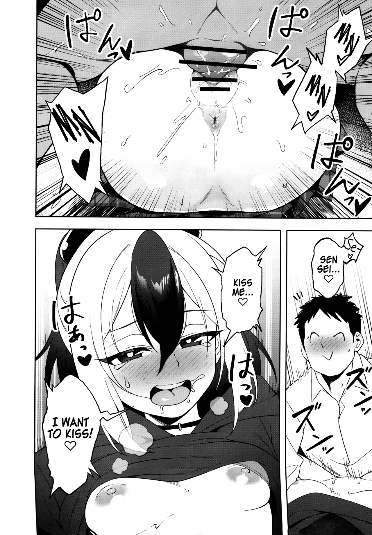 (Sensei no Archive 10) [Hashibiroko (Zuikou Kou)]Kayoko Karada o Uru(Blue Archive) [English] [TSHH] Page 11