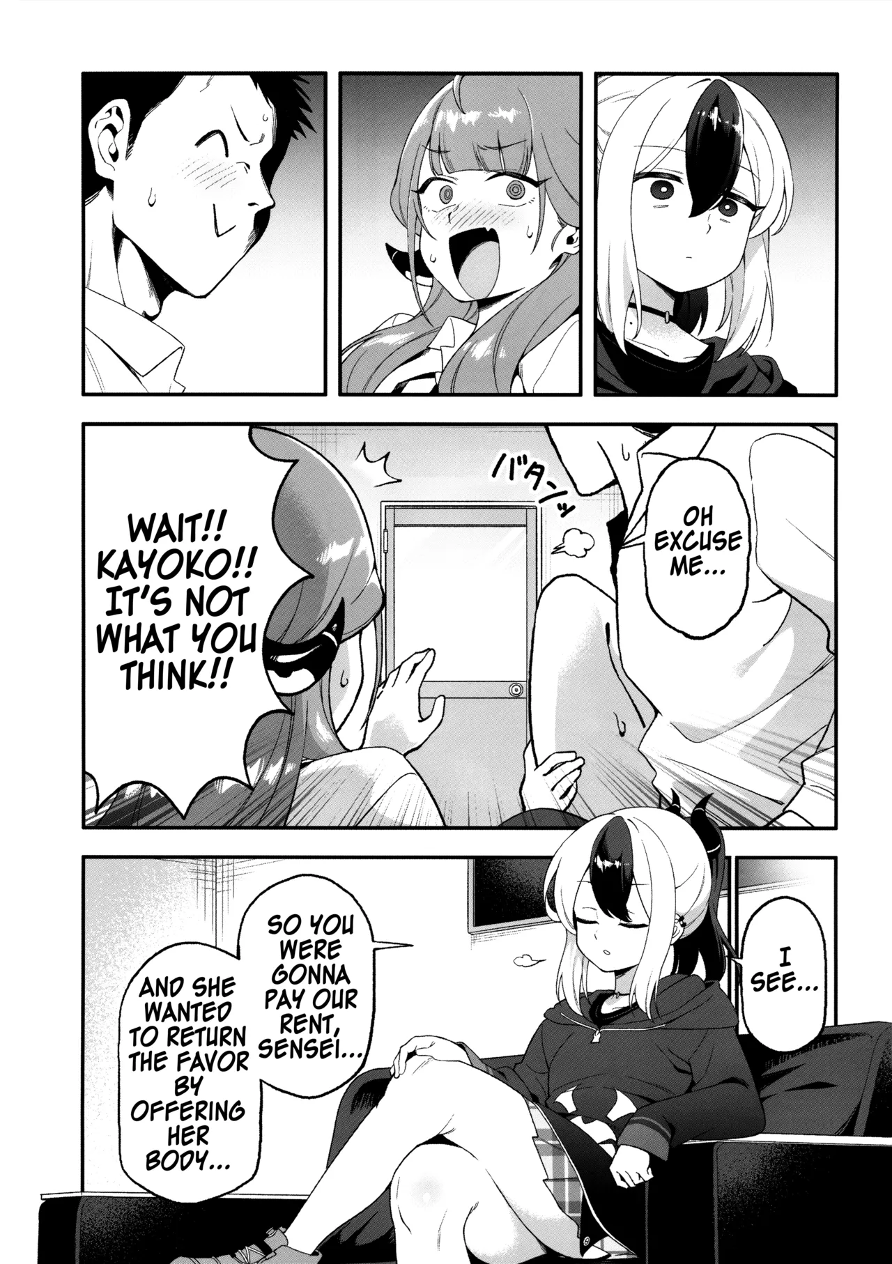 (Sensei no Archive 10) [Hashibiroko (Zuikou Kou)]Kayoko Karada o Uru(Blue Archive) [English] [TSHH] Page 3