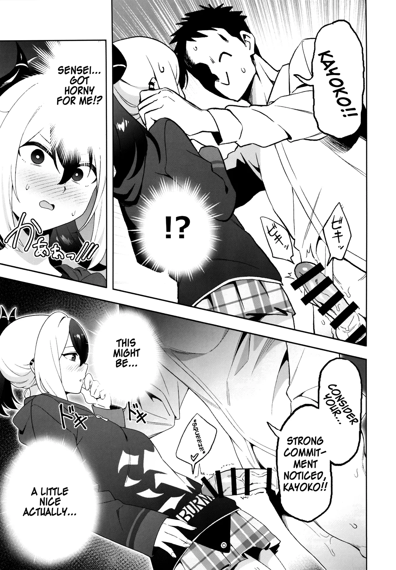 (Sensei no Archive 10) [Hashibiroko (Zuikou Kou)]Kayoko Karada o Uru(Blue Archive) [English] [TSHH] Page 6