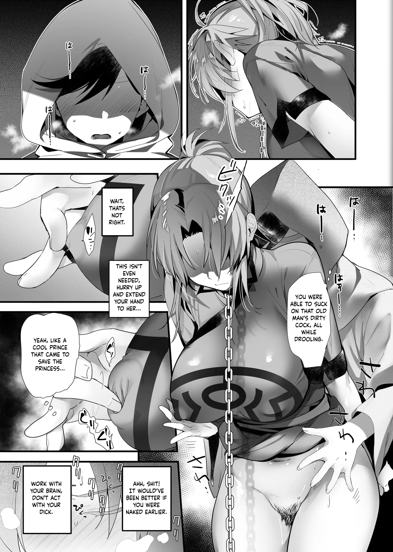(C100) [ROUTE1 (Taira Tsukune)]Kimi wa Dorei. | You are a Slave(Dragon Quest Dai no Daibouken) [English] [PHILO] Page 23