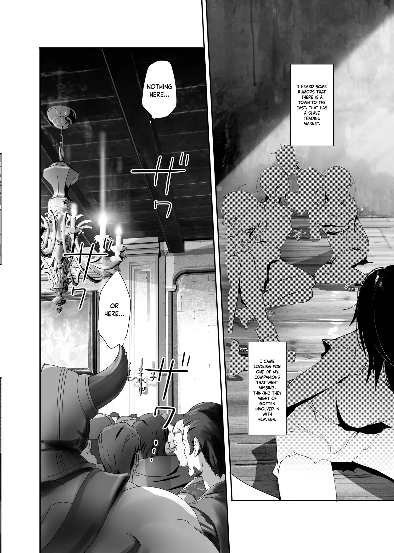 (C100) [ROUTE1 (Taira Tsukune)]Kimi wa Dorei. | You are a Slave(Dragon Quest Dai no Daibouken) [English] [PHILO] Page 4