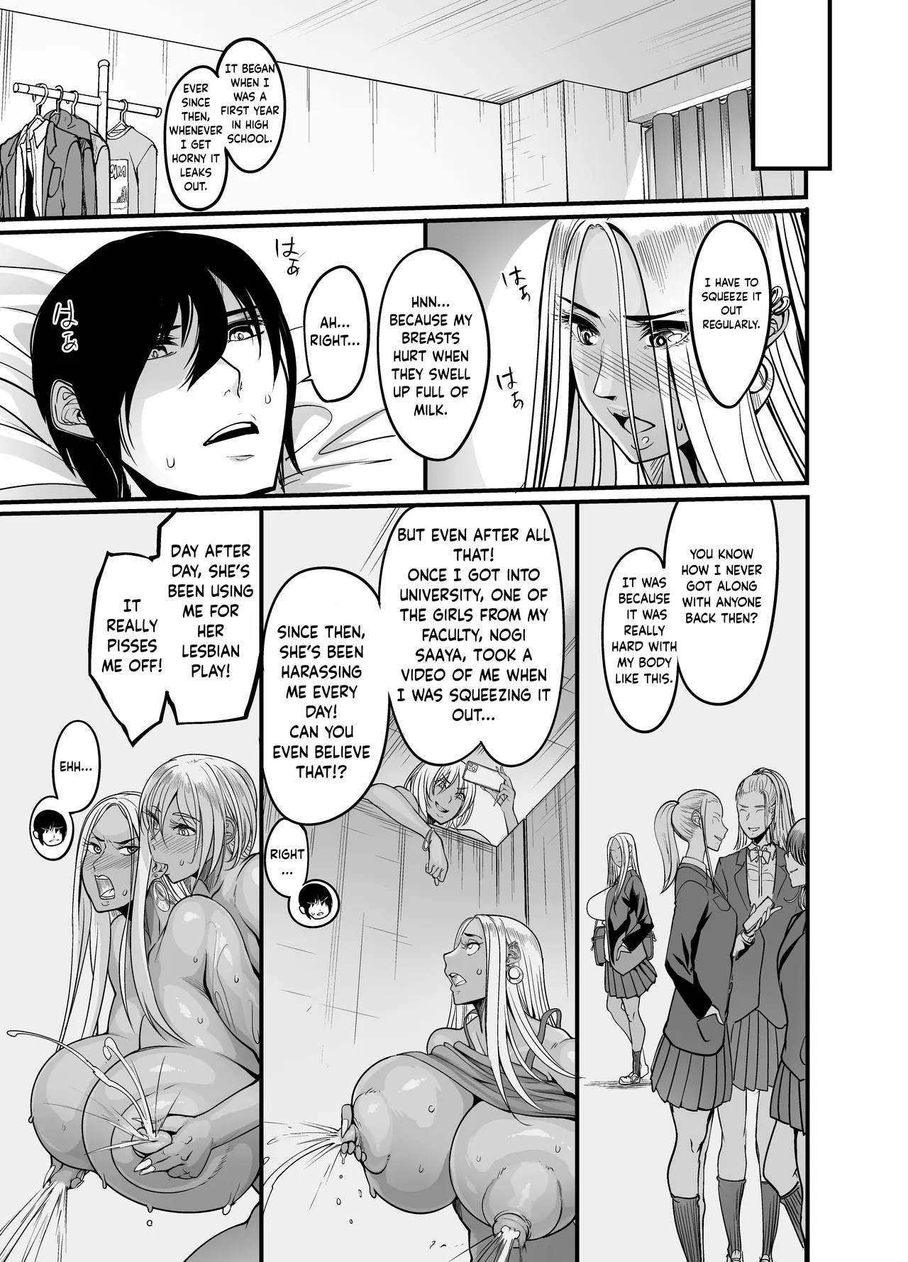 [Ikemen Teikoku (Remu)]Gal Milk | Gyaru Milk[English] [PHILO] [Digital] Page 15
