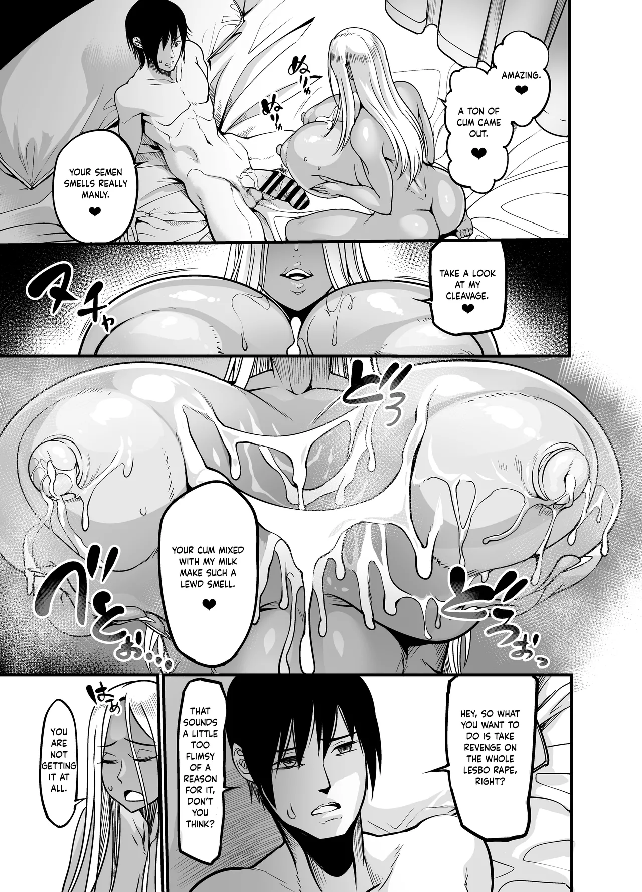 [Ikemen Teikoku (Remu)]Gal Milk | Gyaru Milk[English] [PHILO] [Digital] Page 21