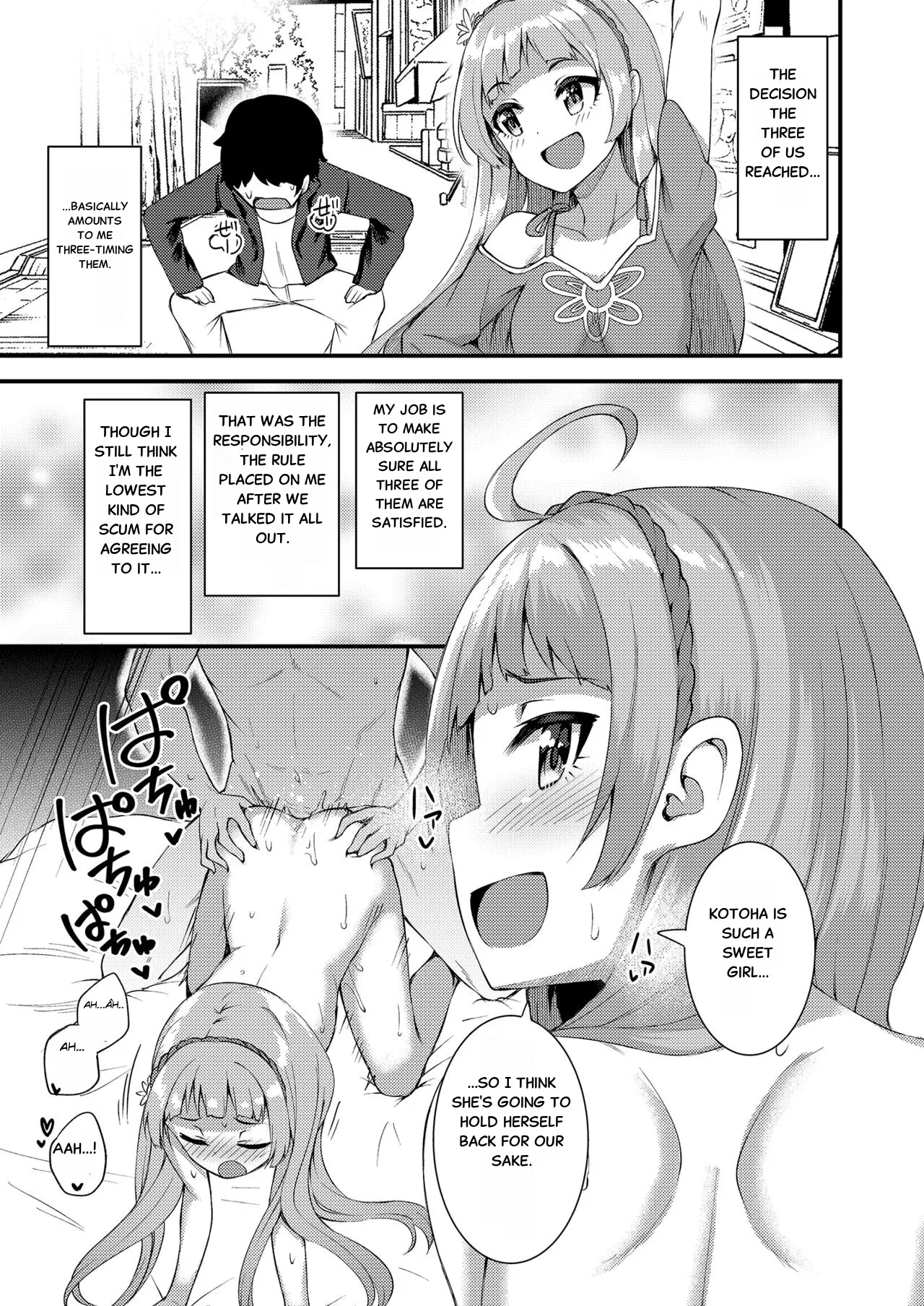 [Wasuraruru Tegami (Binsen)]Tatoeba Konna Million Theater Soushuuhen I(THE IDOLM@STER MILLION LIVE!) [English] [Digital] Page 33