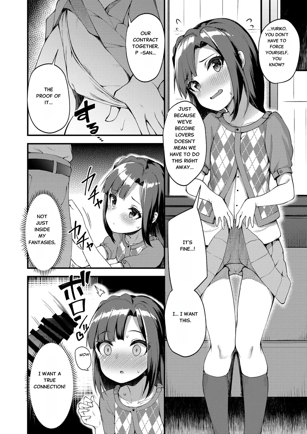 [Wasuraruru Tegami (Binsen)]Tatoeba Konna Million Theater Soushuuhen I(THE IDOLM@STER MILLION LIVE!) [English] [Digital] Page 67