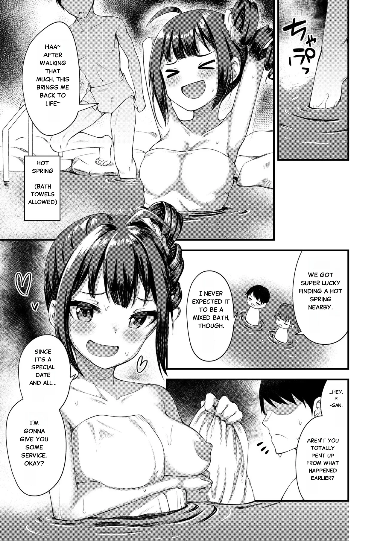 [Wasuraruru Tegami (Binsen)]Tatoeba Konna Million Theater Soushuuhen I(THE IDOLM@STER MILLION LIVE!) [English] [Digital] Page 84
