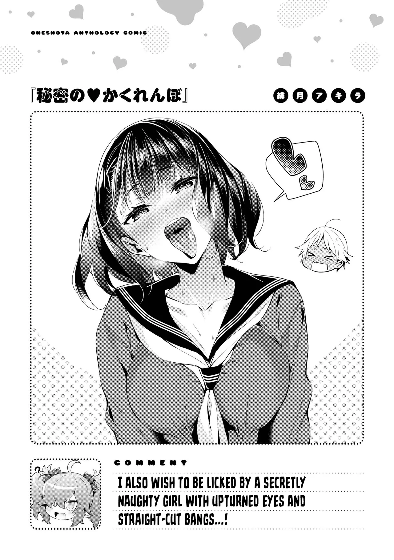 [Anthology]Ecchi na Oneesan ga Shounen ni Itazura Shichau | The Naughty Lady Likes Teasing Young Boys[English] [Shiro Translation] [Digital] Page 111