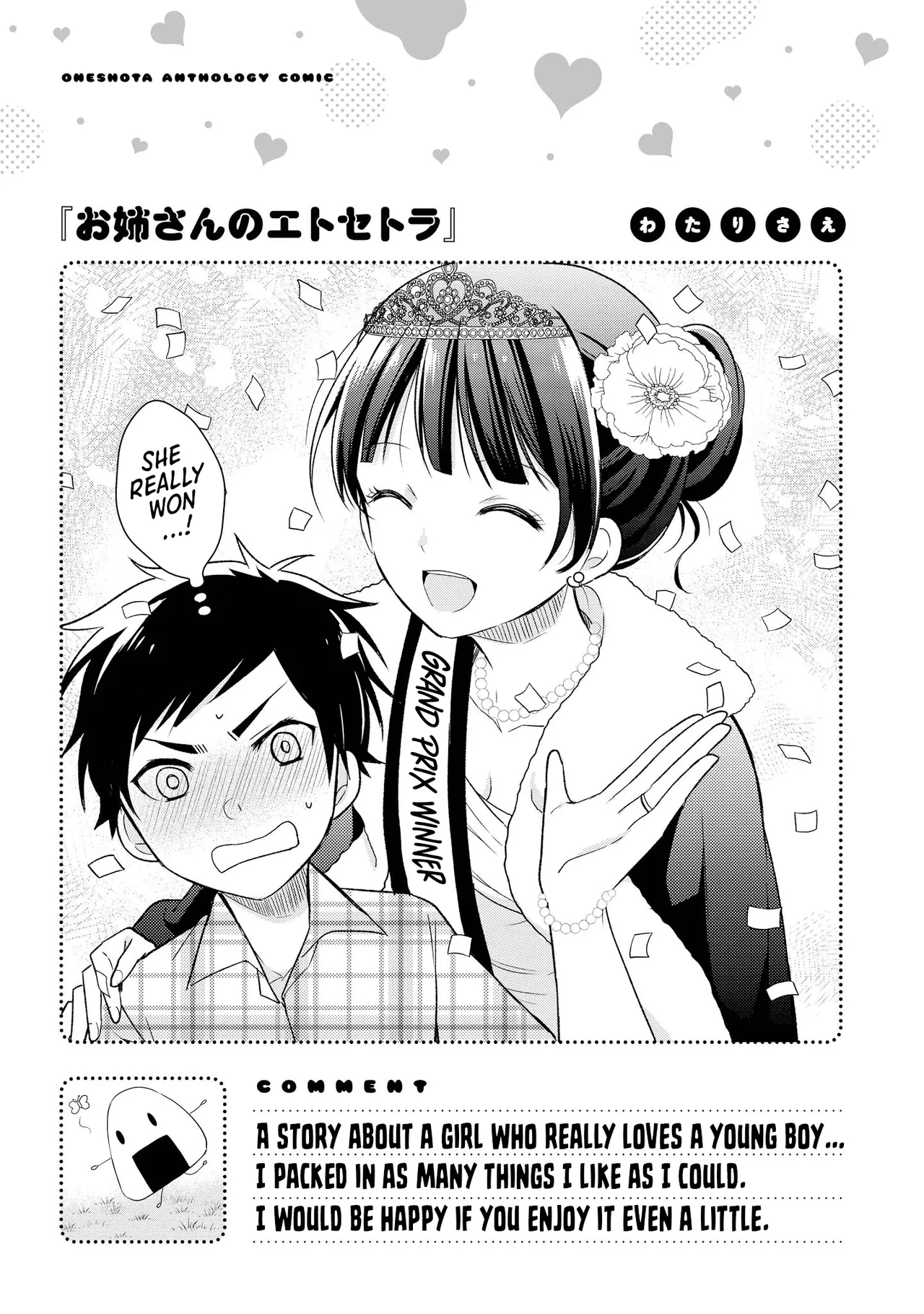 [Anthology]Ecchi na Oneesan ga Shounen ni Itazura Shichau | The Naughty Lady Likes Teasing Young Boys[English] [Shiro Translation] [Digital] Page 129