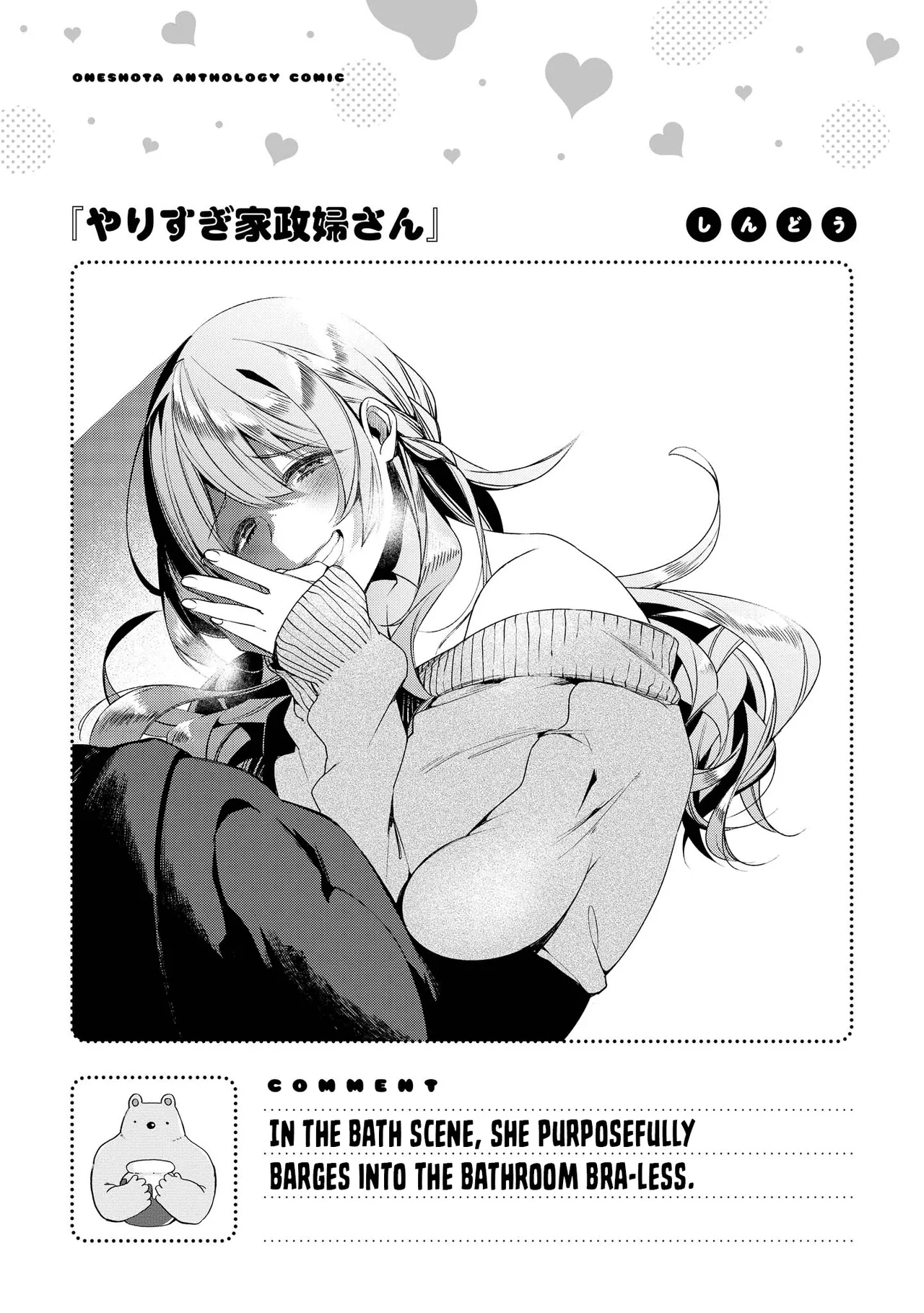 [Anthology]Ecchi na Oneesan ga Shounen ni Itazura Shichau | The Naughty Lady Likes Teasing Young Boys[English] [Shiro Translation] [Digital] Page 19