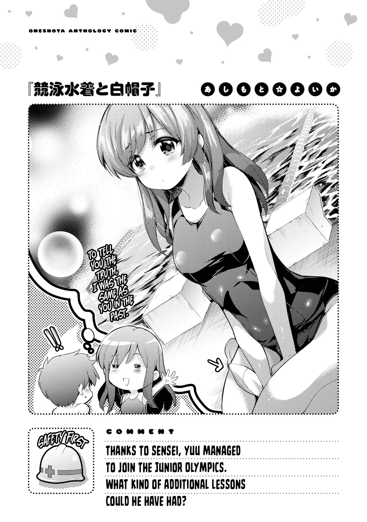 [Anthology]Ecchi na Oneesan ga Shounen ni Itazura Shichau | The Naughty Lady Likes Teasing Young Boys[English] [Shiro Translation] [Digital] Page 29