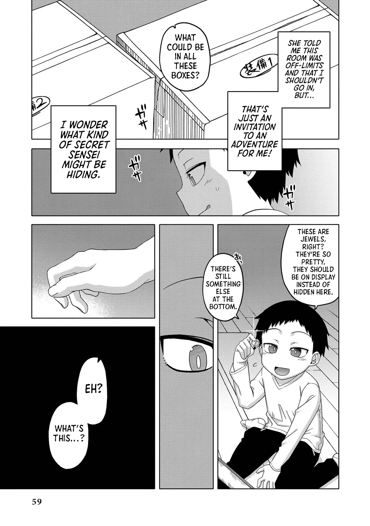 [Anthology]Ecchi na Oneesan ga Shounen ni Itazura Shichau | The Naughty Lady Likes Teasing Young Boys[English] [Shiro Translation] [Digital] Page 59