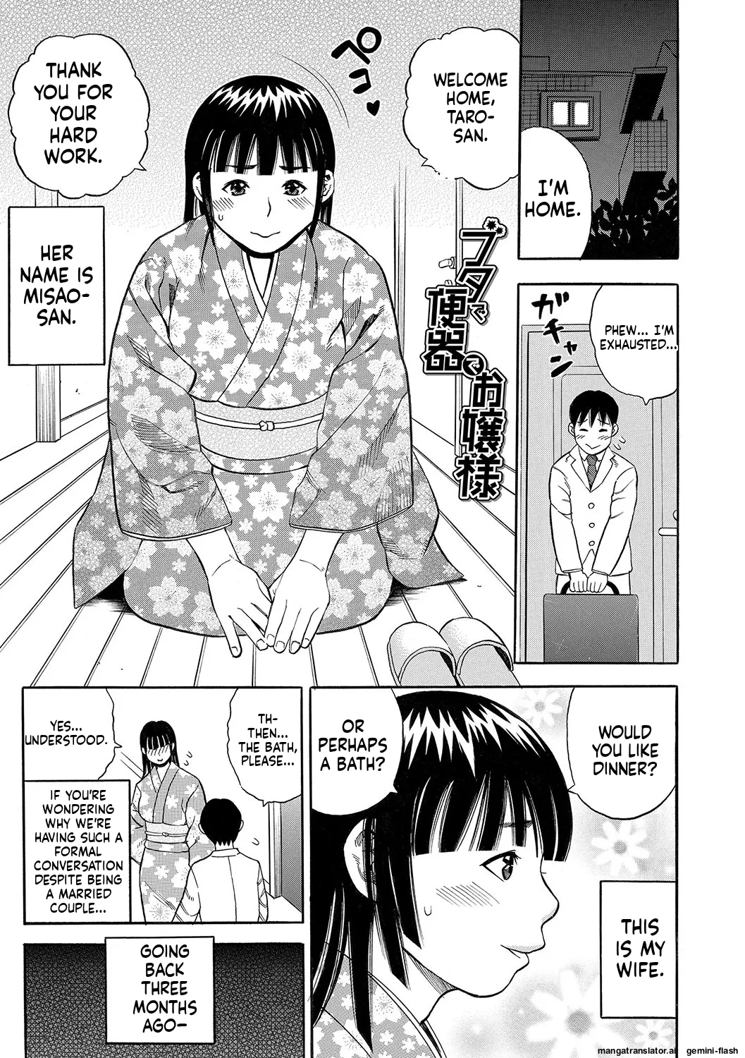[Zaki Zaraki]DAME[English] [MTL] [Digital] Page 142