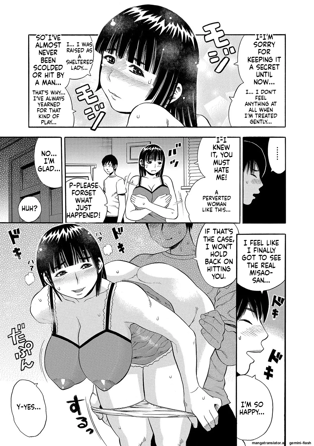 [Zaki Zaraki]DAME[English] [MTL] [Digital] Page 156
