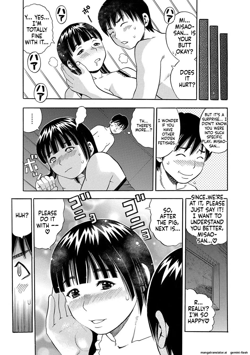 [Zaki Zaraki]DAME[English] [MTL] [Digital] Page 164
