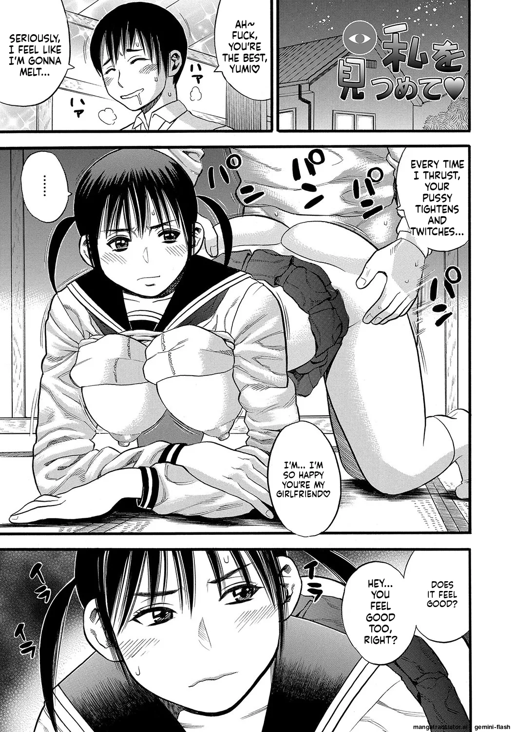 [Zaki Zaraki]DAME[English] [MTL] [Digital] Page 166