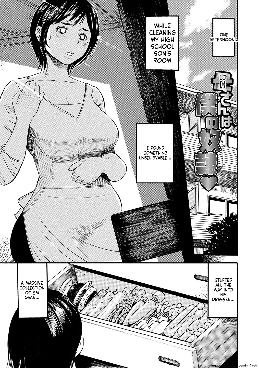 [Zaki Zaraki]DAME[English] [MTL] [Digital] Page 188