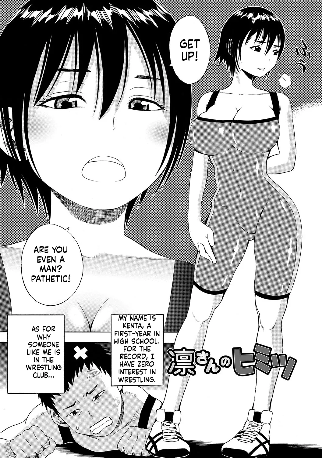 [Zaki Zaraki]DAME[English] [MTL] [Digital] Page 227