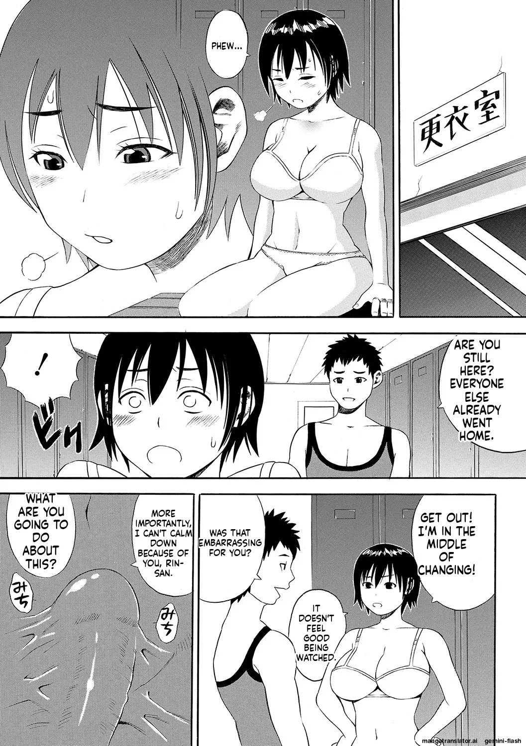 [Zaki Zaraki]DAME[English] [MTL] [Digital] Page 232