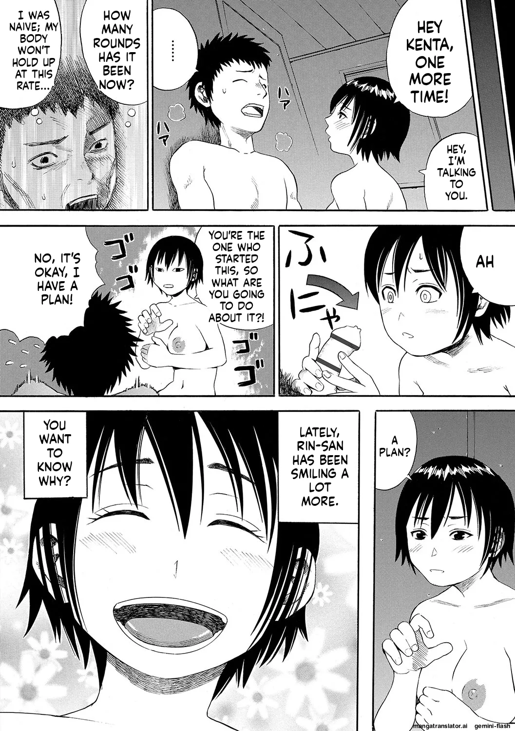 [Zaki Zaraki]DAME[English] [MTL] [Digital] Page 245