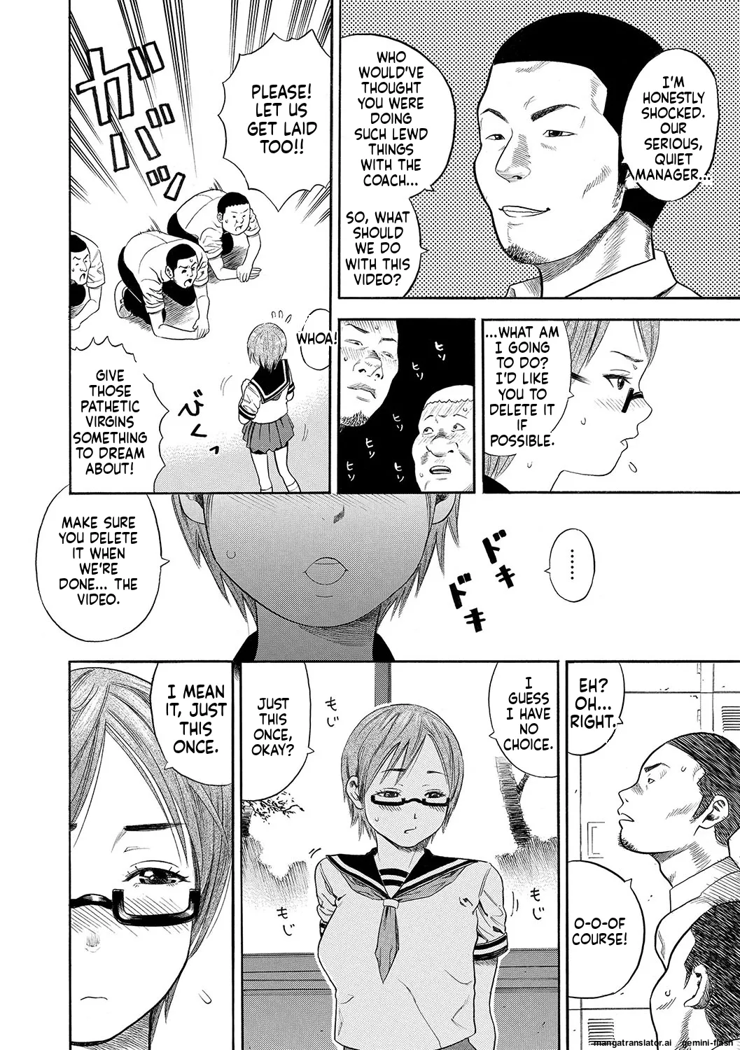 [Zaki Zaraki]DAME[English] [MTL] [Digital] Page 251