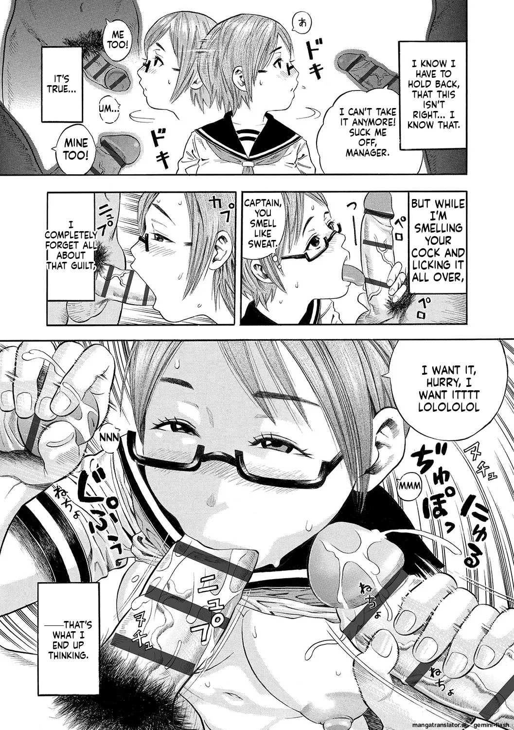 [Zaki Zaraki]DAME[English] [MTL] [Digital] Page 254